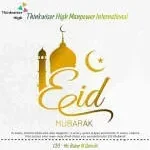 Thinkwiser High Man Power International company icon