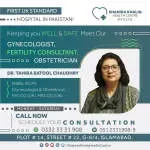 Shahida Khaliq Health Centre company icon