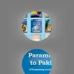 Paramount Books Pvt Ltd company icon